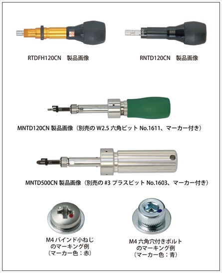 東日製作所 ［RNTDZ500CN］ トルクドライバー／ビットなし Ｔ＝ RNTDZ500CN ポイント5倍
