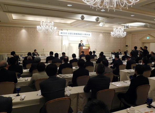 伝動機商組　大阪で全国大会を開催<br>東京、名古屋の組合も一堂