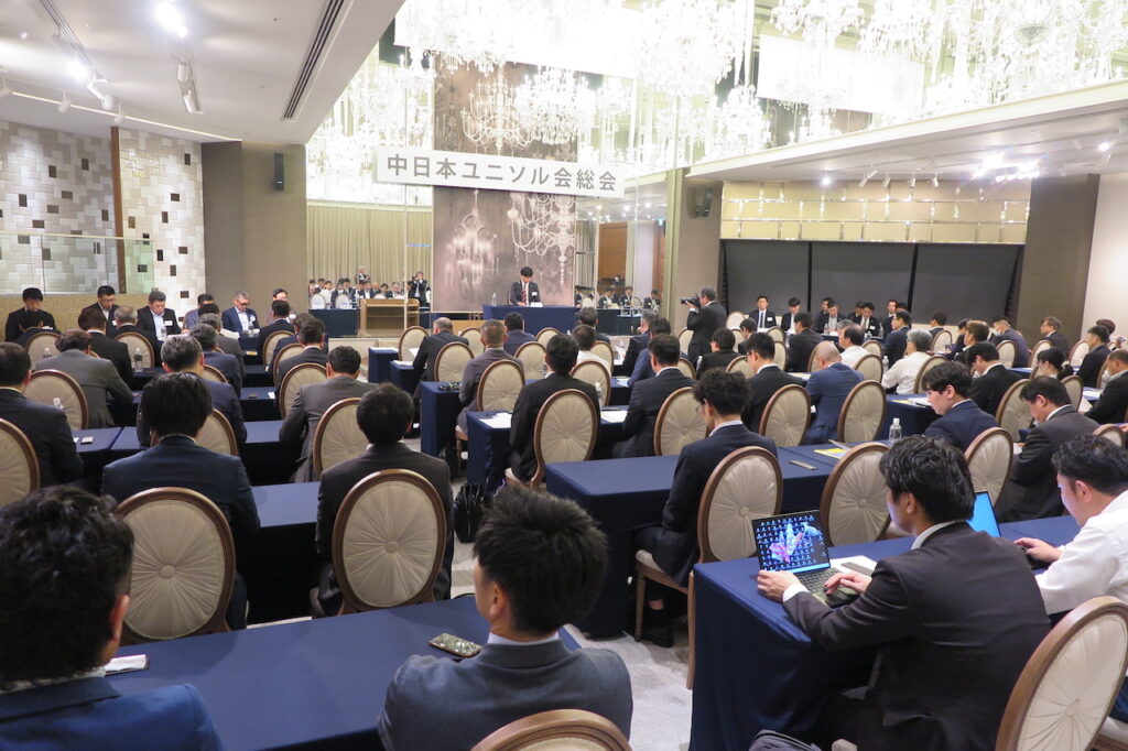 中日本ユニソル会の総会が開催、各社が強み持ち寄り相互発展を狙う